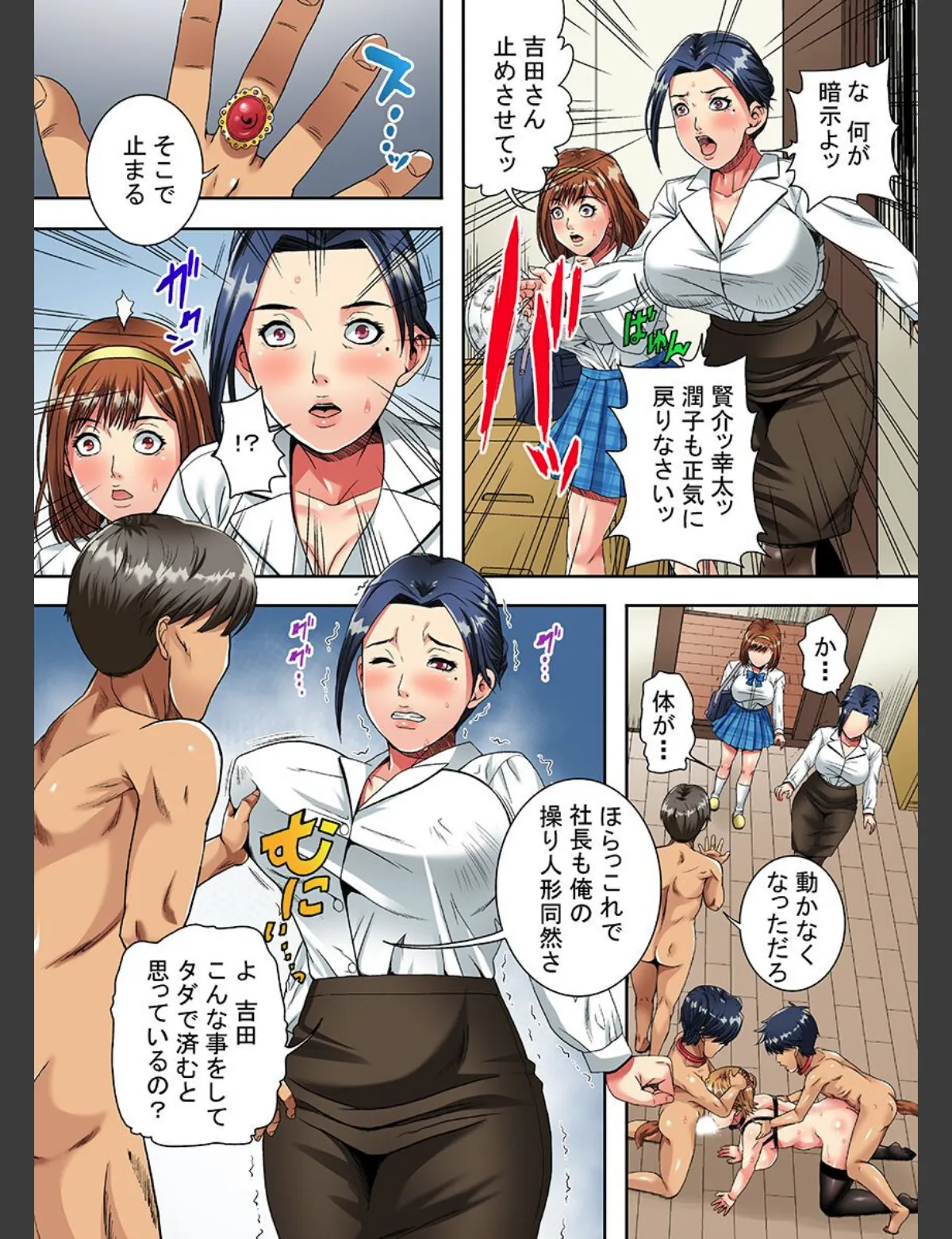 スクリーンショット